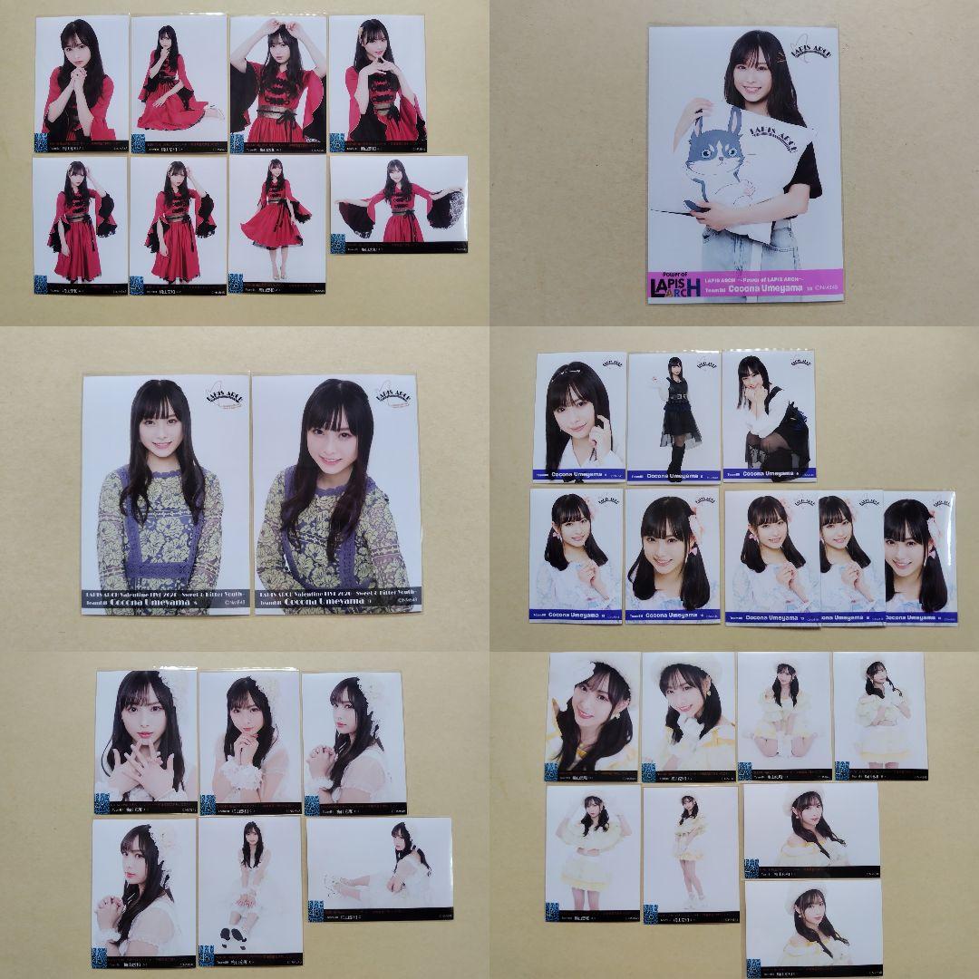 NMB48 梅山恋和 生写真 グッズセット