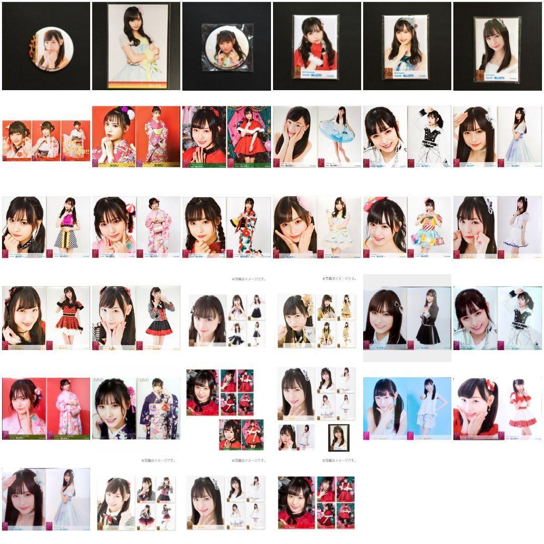 NMB48 梅山恋和 生写真 グッズセット