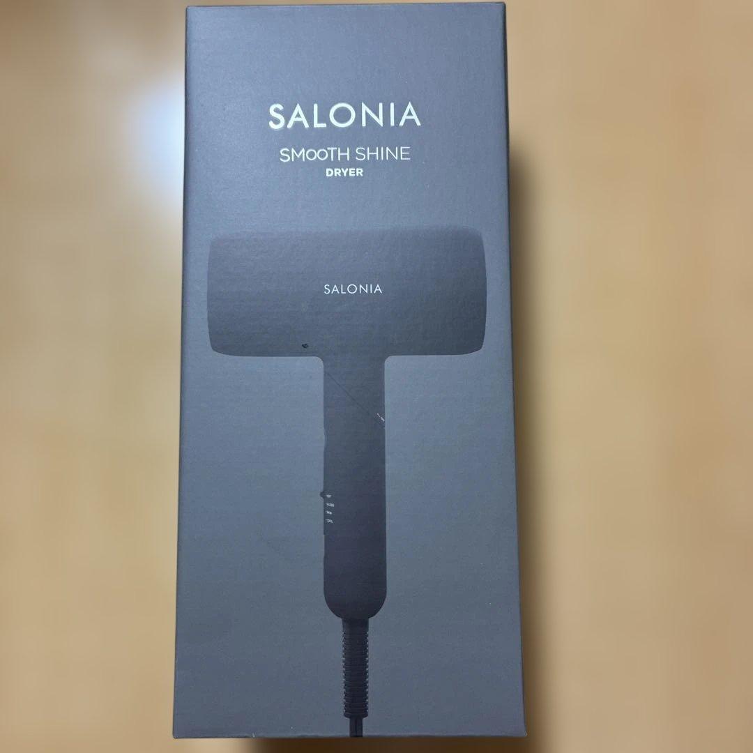 新品未開封　SALONIAサロニアスムースシャインドライヤー ブラック上位モデル