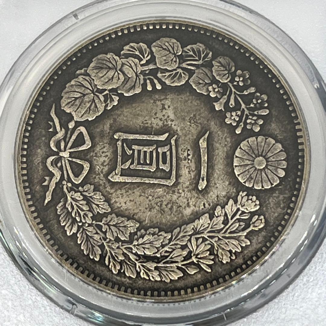 CCGA AU58 明治二十八年 新一円銀貨 新一圓銀貨 新1円銀貨 明治28年