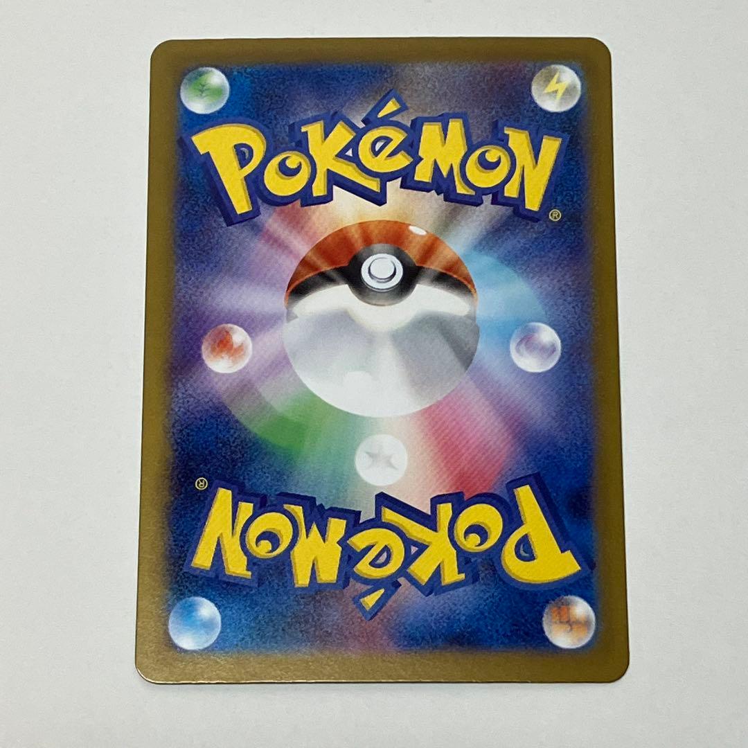 ポケモンカード　メガリザードンX ex SAR 110/080