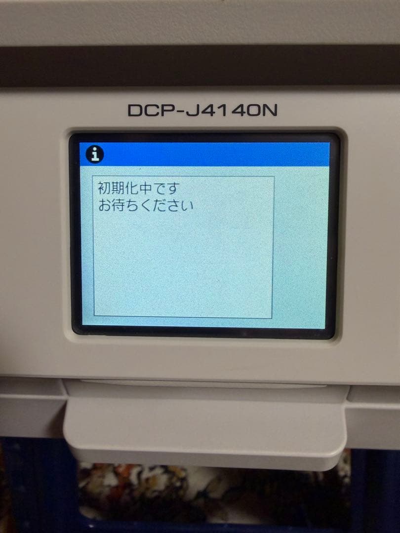 brother インクジェット複合機 DCP-J4140N 416 インクセット