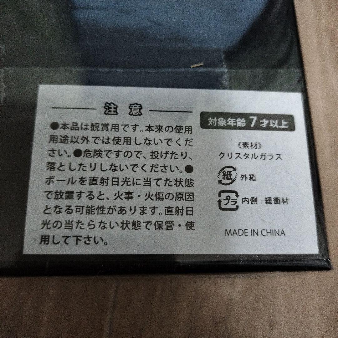 ドラゴンボール グッズ セット