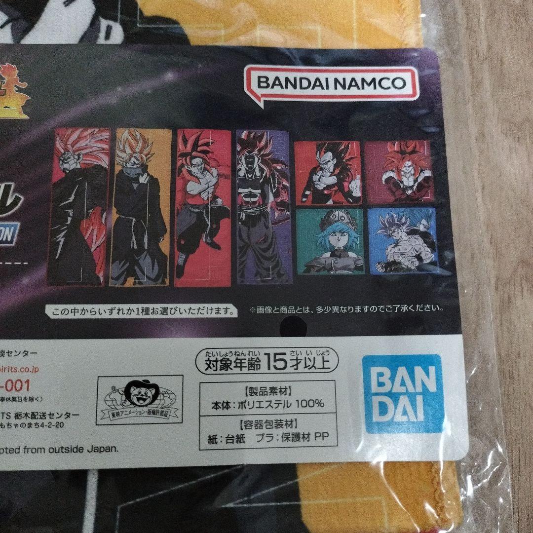 ドラゴンボール グッズ セット