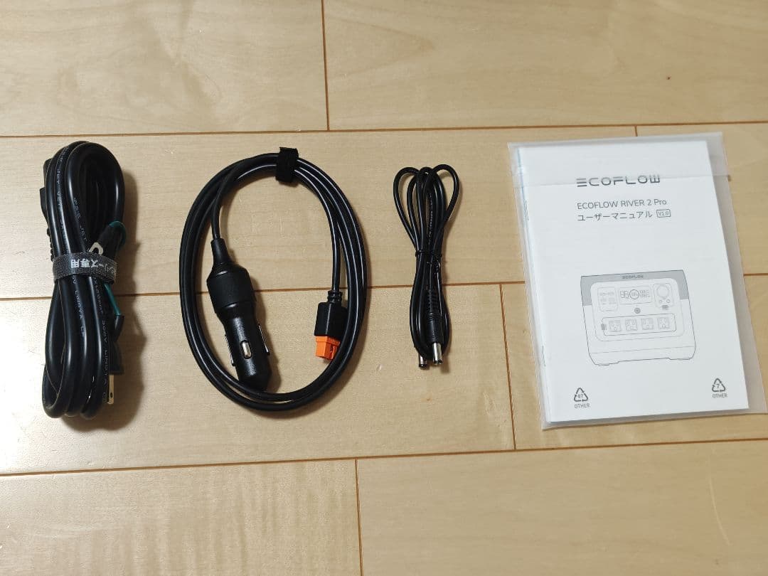 ECOFLOW  2 Pro ソーラーパネルセット110W