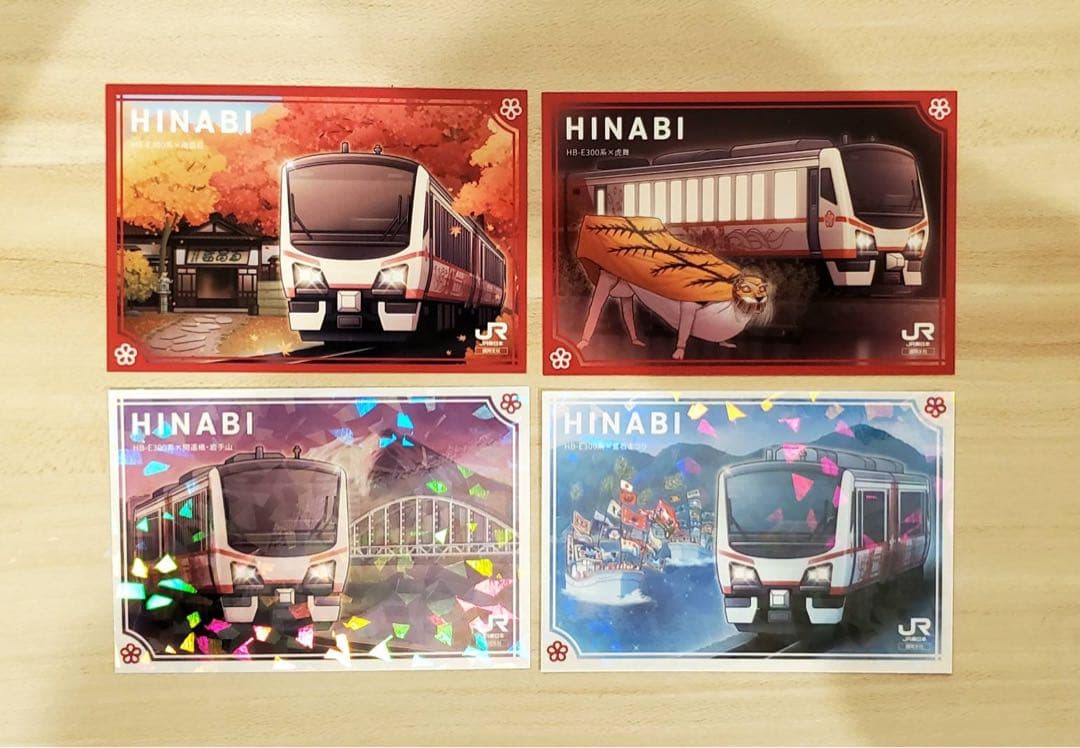 駅カード　ひなび / 秋田 新潟 横浜 仙台 盛岡