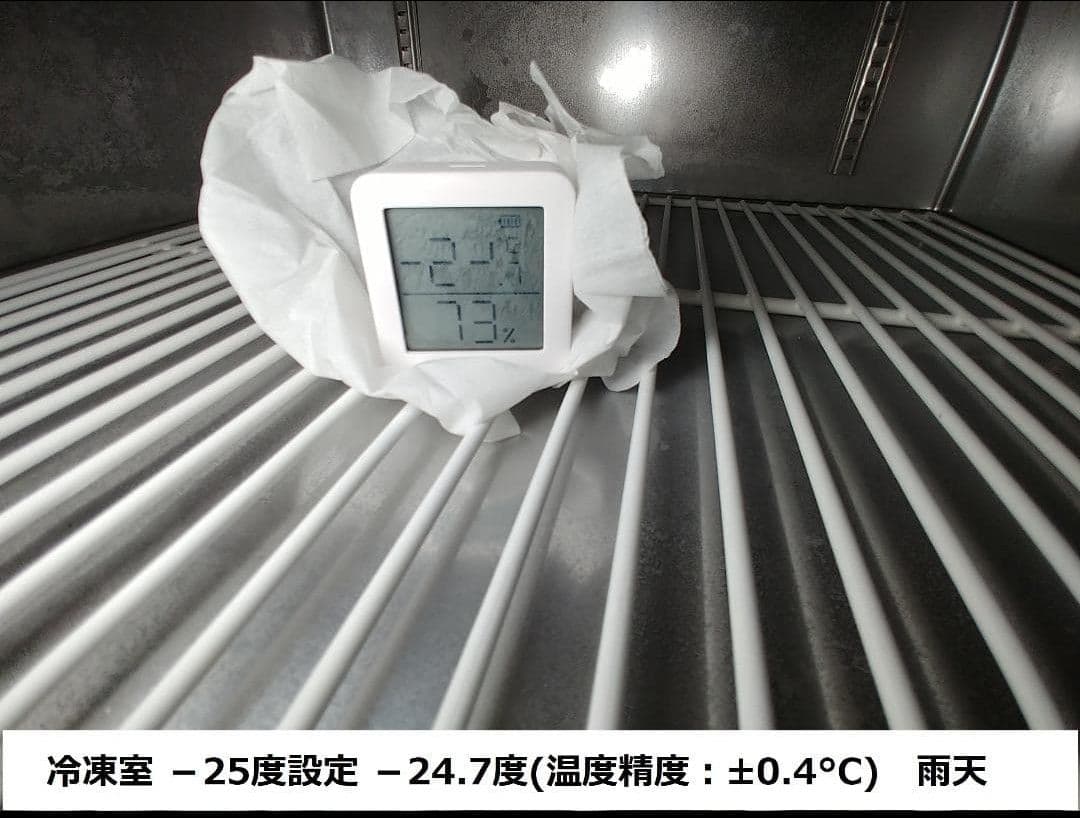 DAIWA 4ドア冷蔵庫 エコノンフロン