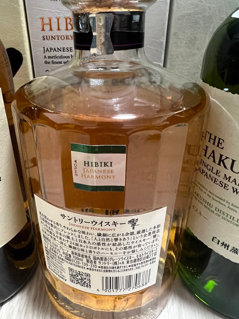 値下げ中【新品未開封】山崎・響・白州