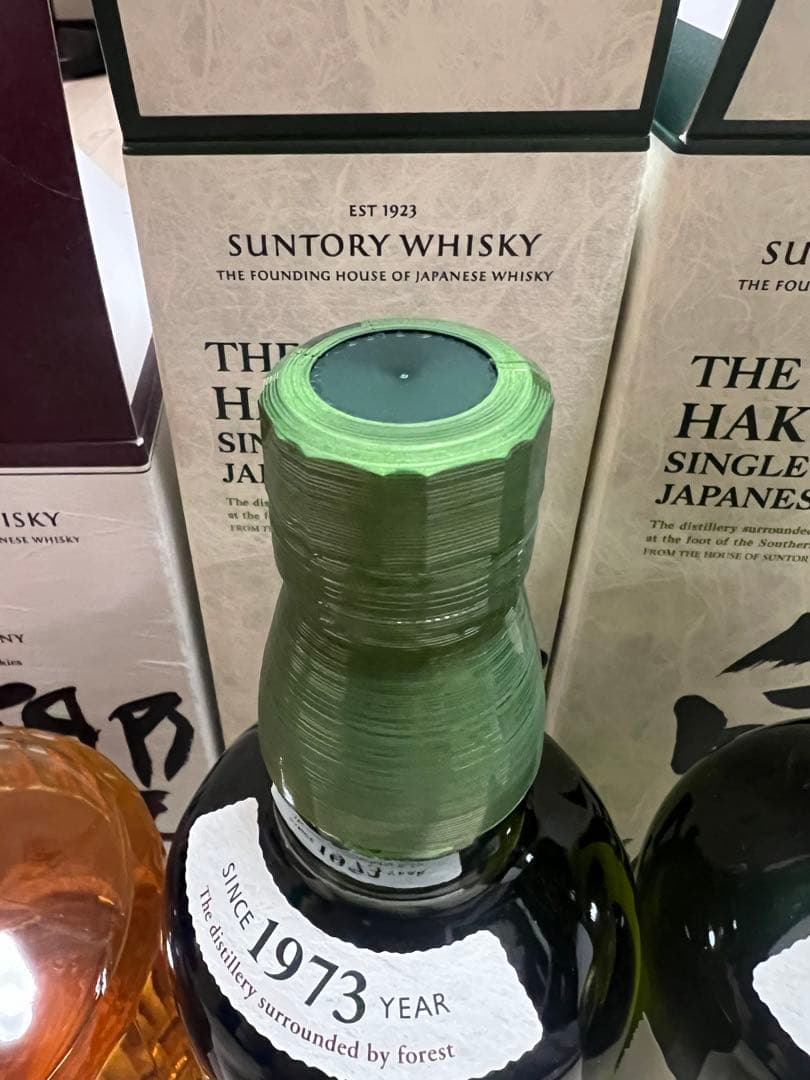 値下げ中【新品未開封】山崎・響・白州