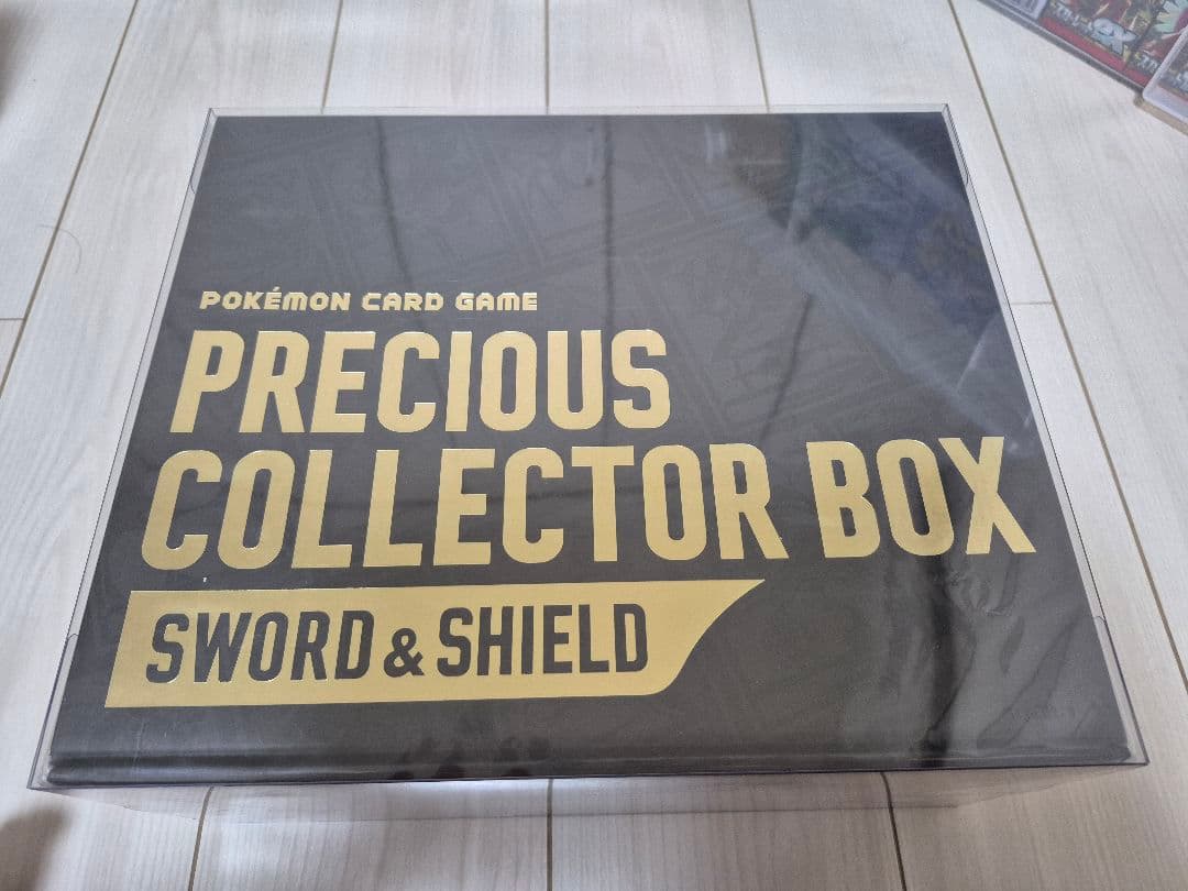 プレシャスコレクターボックス　新品未開封