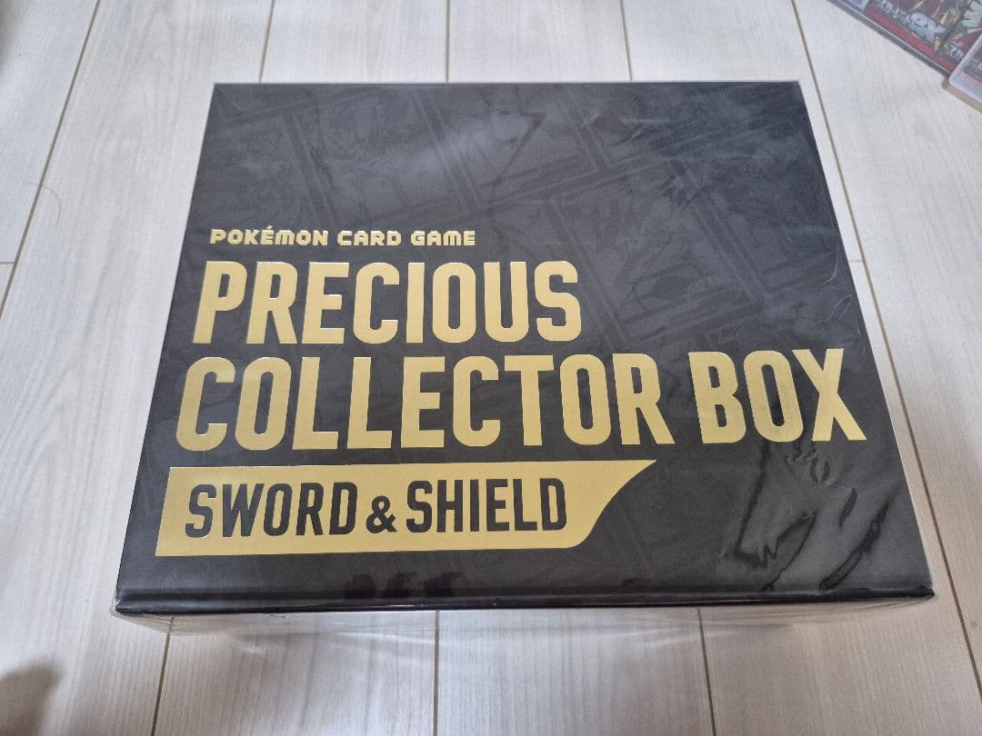 プレシャスコレクターボックス　新品未開封
