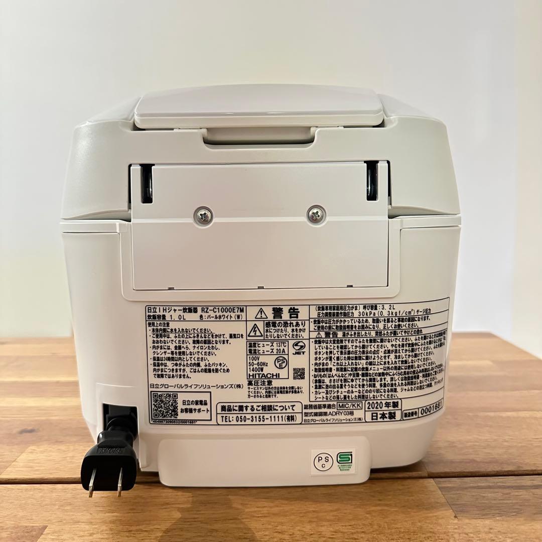 【美品】日立 HITACHI 炊飯器 RZ-C1000E7M 5.5号炊き