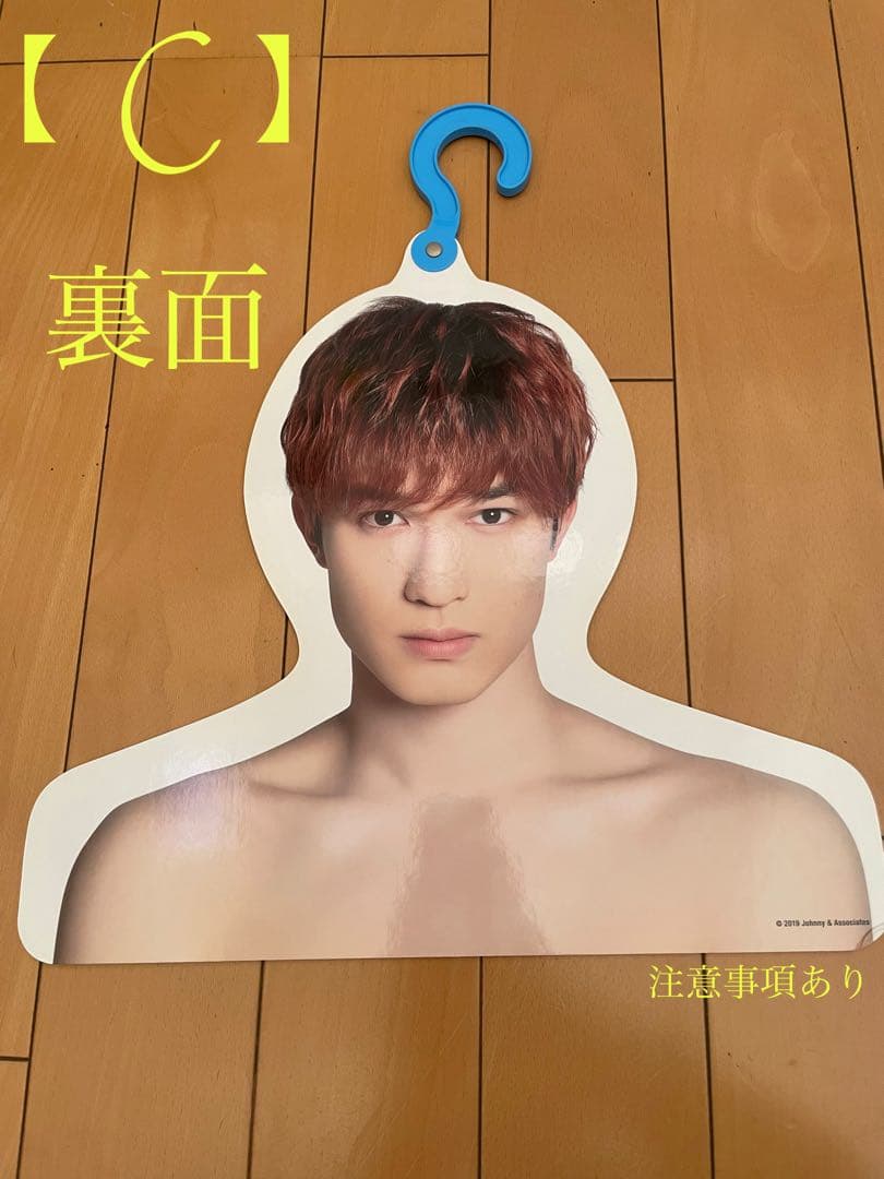 SixTONESグッズ66点超/バラ売り可/まとめ売り大歓迎/大幅値下げ可