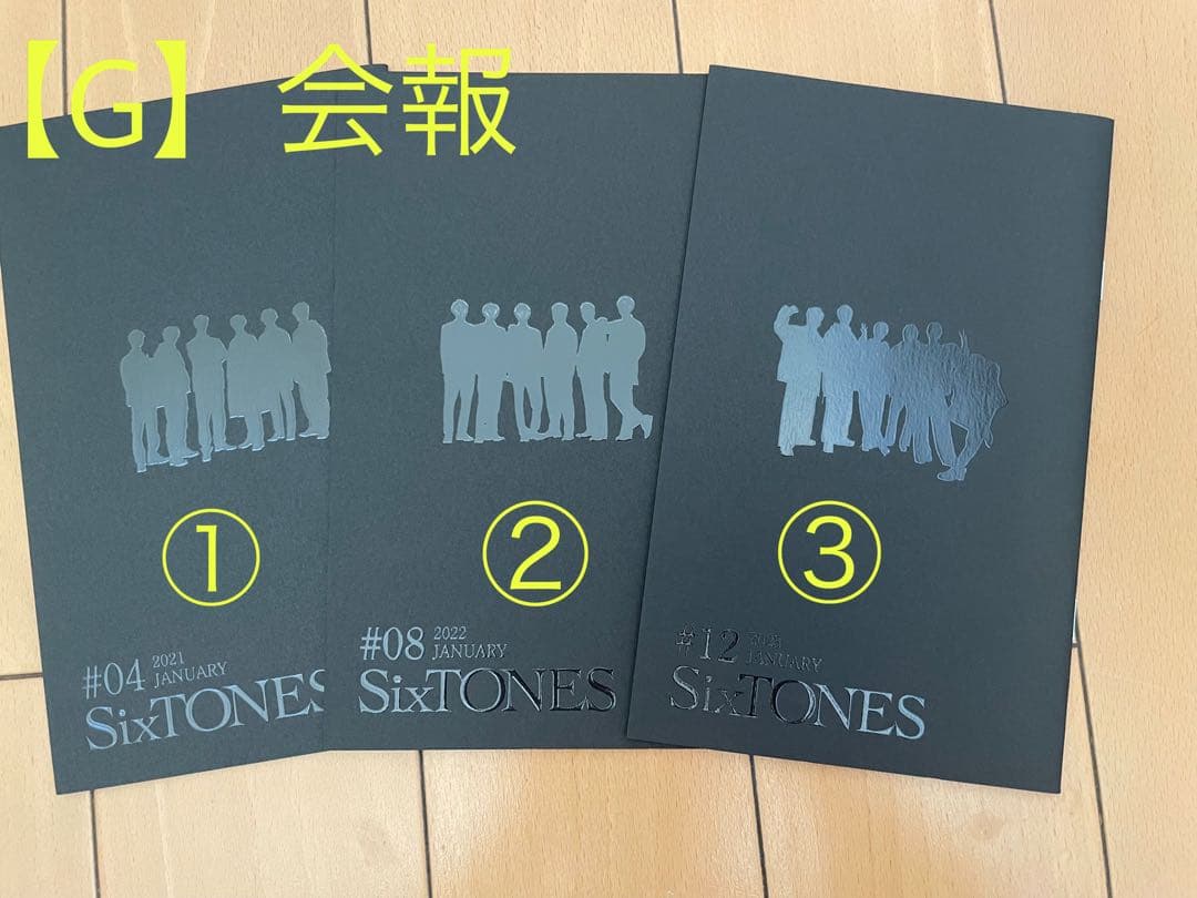 SixTONESグッズ66点超/バラ売り可/まとめ売り大歓迎/大幅値下げ可