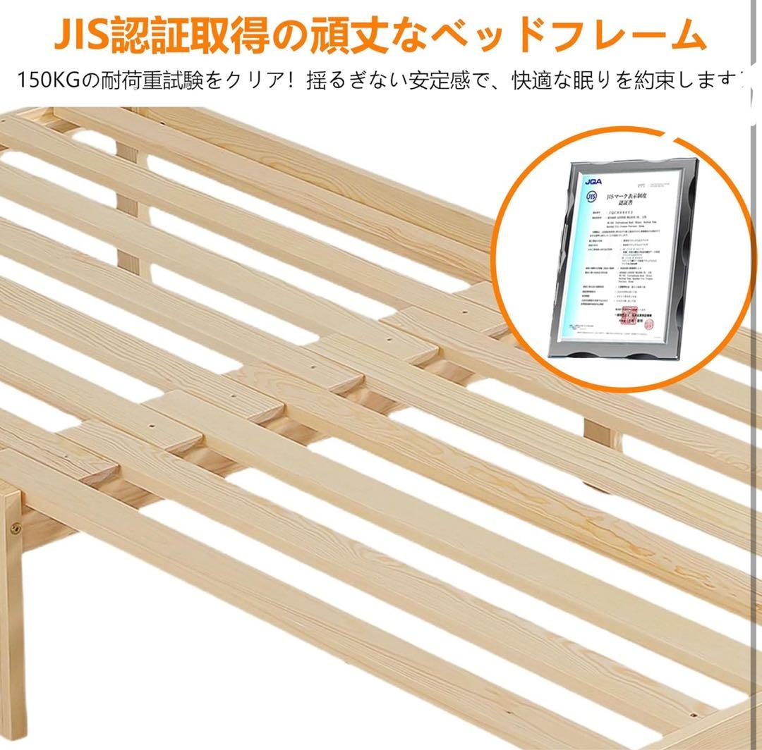 【激安】BTYJLEBE 折りたたみベッド　JIS認証　伸長式　シングル