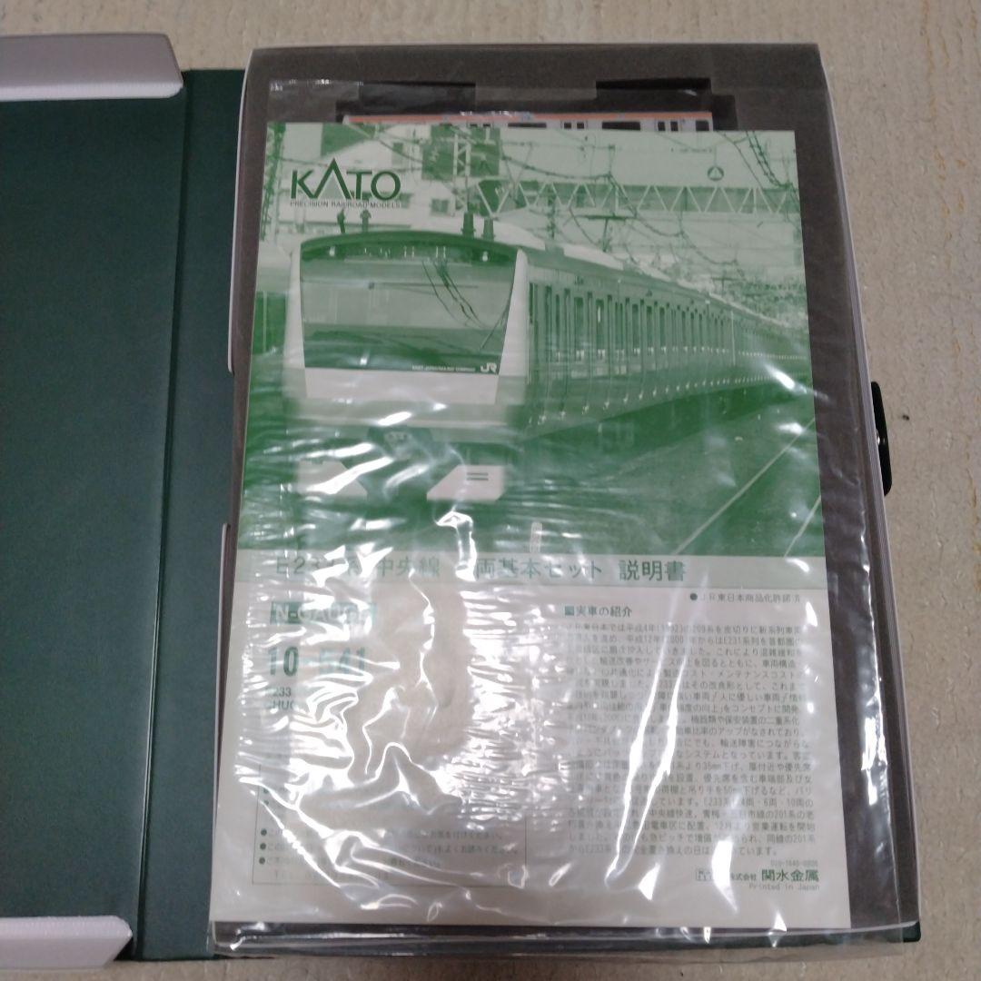 KATO E233系0番台 中央線　H編成 10両セット