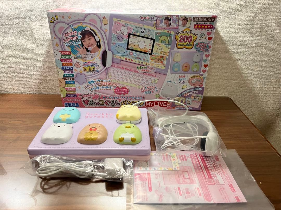 週末セール⭐︎美品！すみっコぐらし MY LIVE