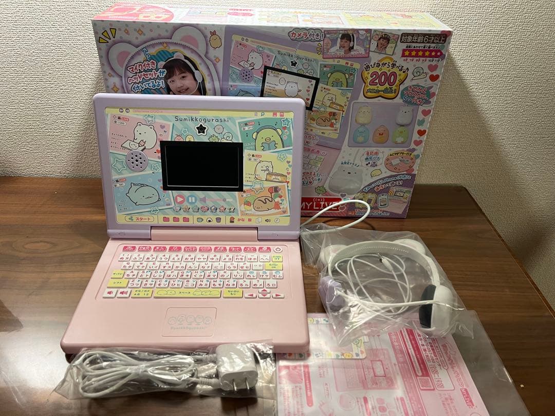 週末セール⭐︎美品！すみっコぐらし MY LIVE