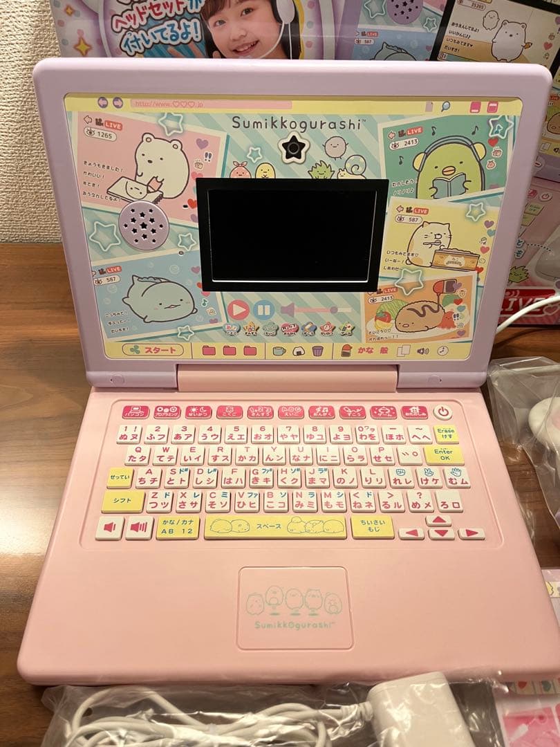 週末セール⭐︎美品！すみっコぐらし MY LIVE