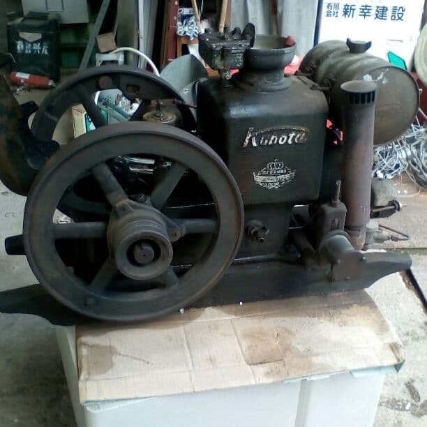 クボタ石油発動機　CHC 引き取り限定