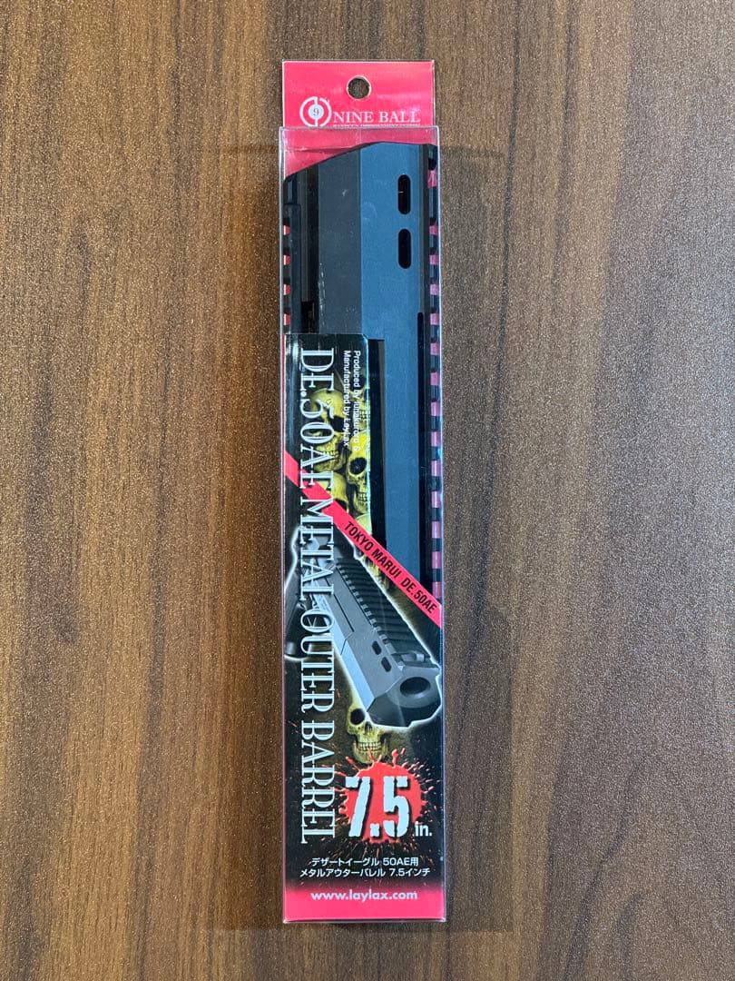 廃番レア品 LayLax DE.50AE 7.5inch メタルアウターバレル