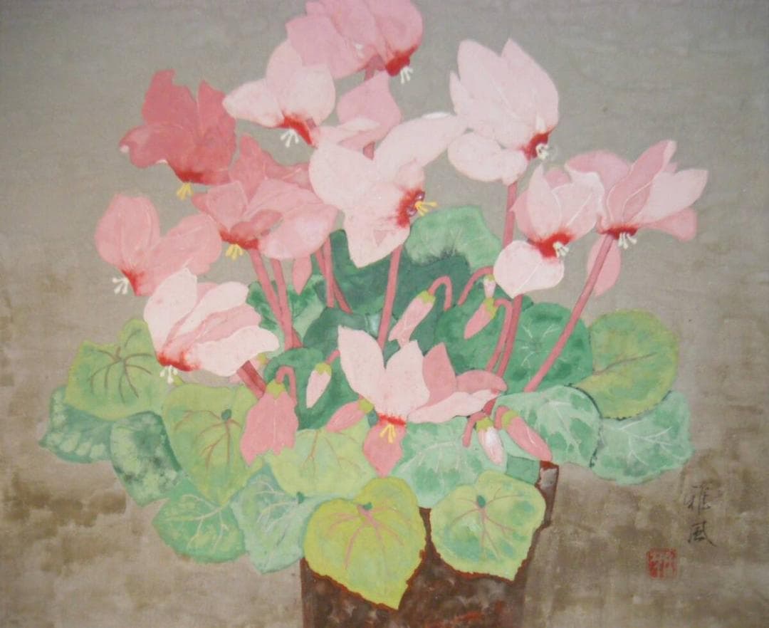 【真作】絵画　雅風銘　日本画　花　逸品　T103