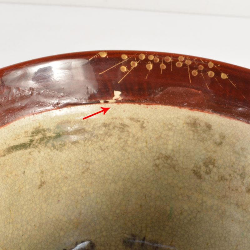 豊楽焼　四代豊助造　木具写し　鉢　共箱　C　6726C