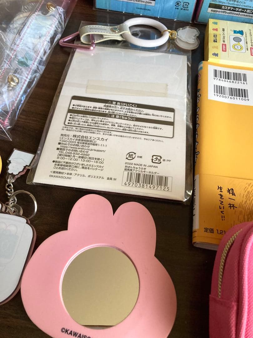 おぱんちゅうさぎ　色々　まとめ売り　※オマケ付き（最終画像の品）