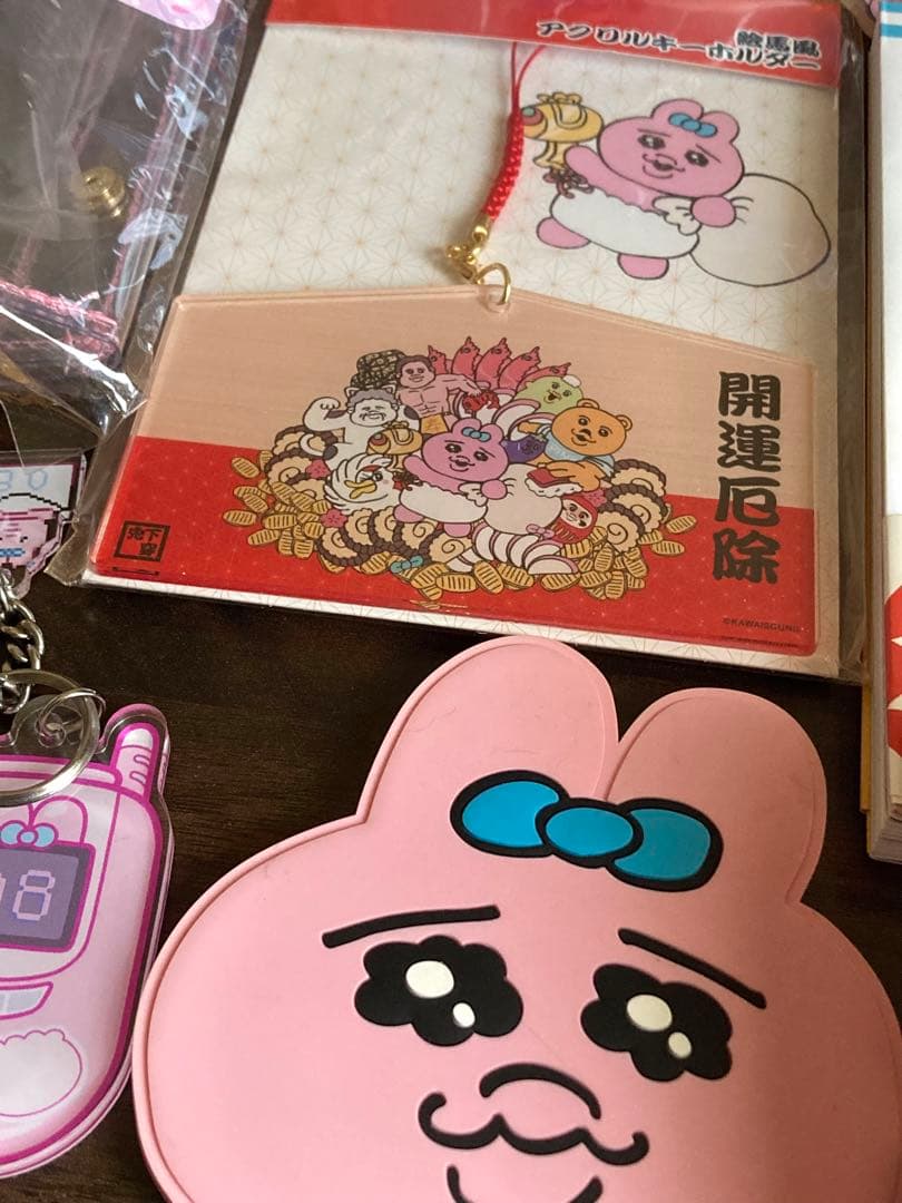 おぱんちゅうさぎ　色々　まとめ売り　※オマケ付き（最終画像の品）