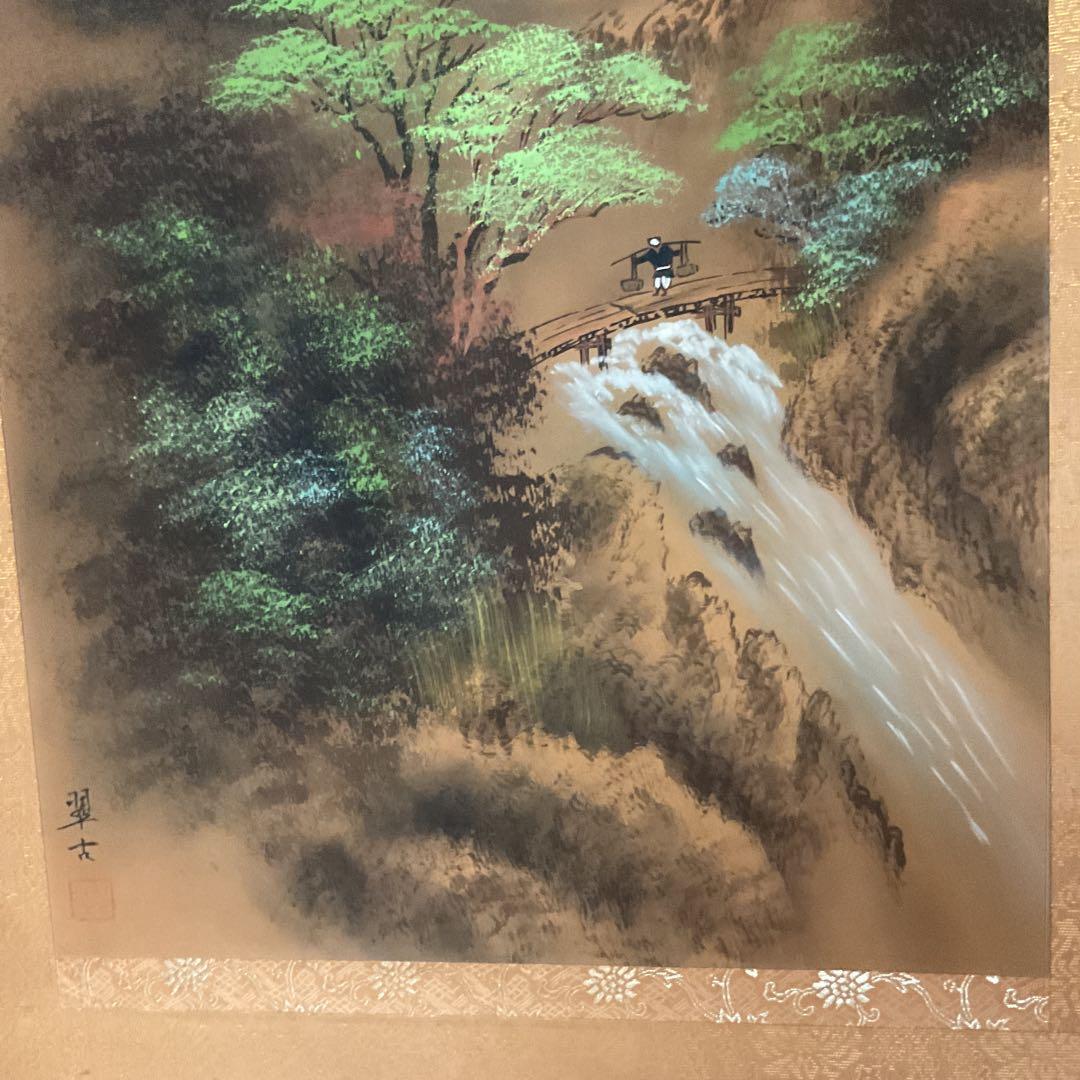 翠 古 筆 絹本 彩色画山水風景図 共箱付 落款印在