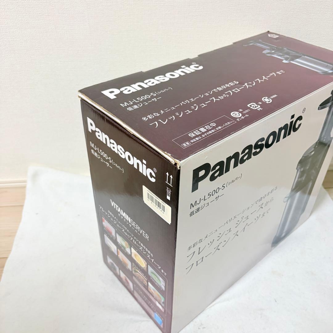 新品 Panasonic 低速ジューサー MJ-L500