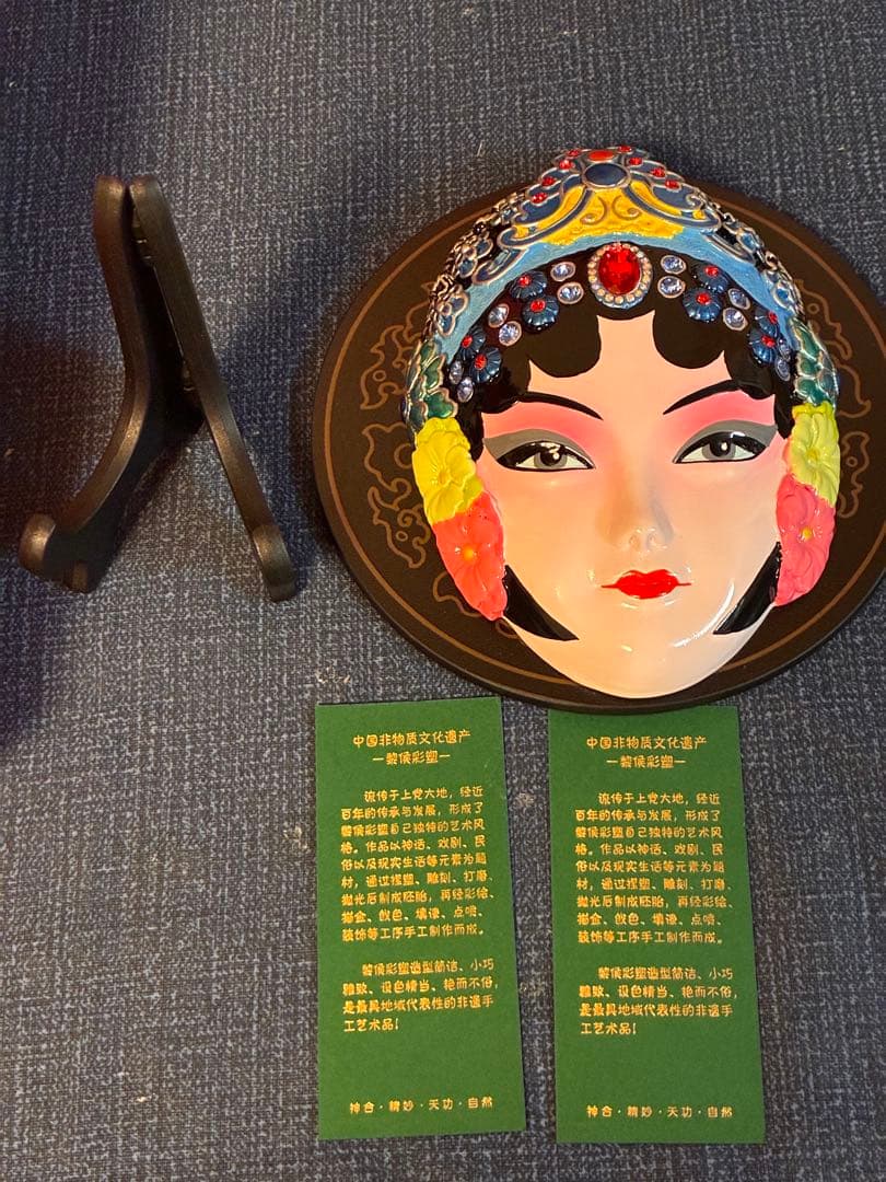 【希少】中国無形文化遺産 黎侯彩塑 京劇 泥人形 置き物＆ストラップ セット