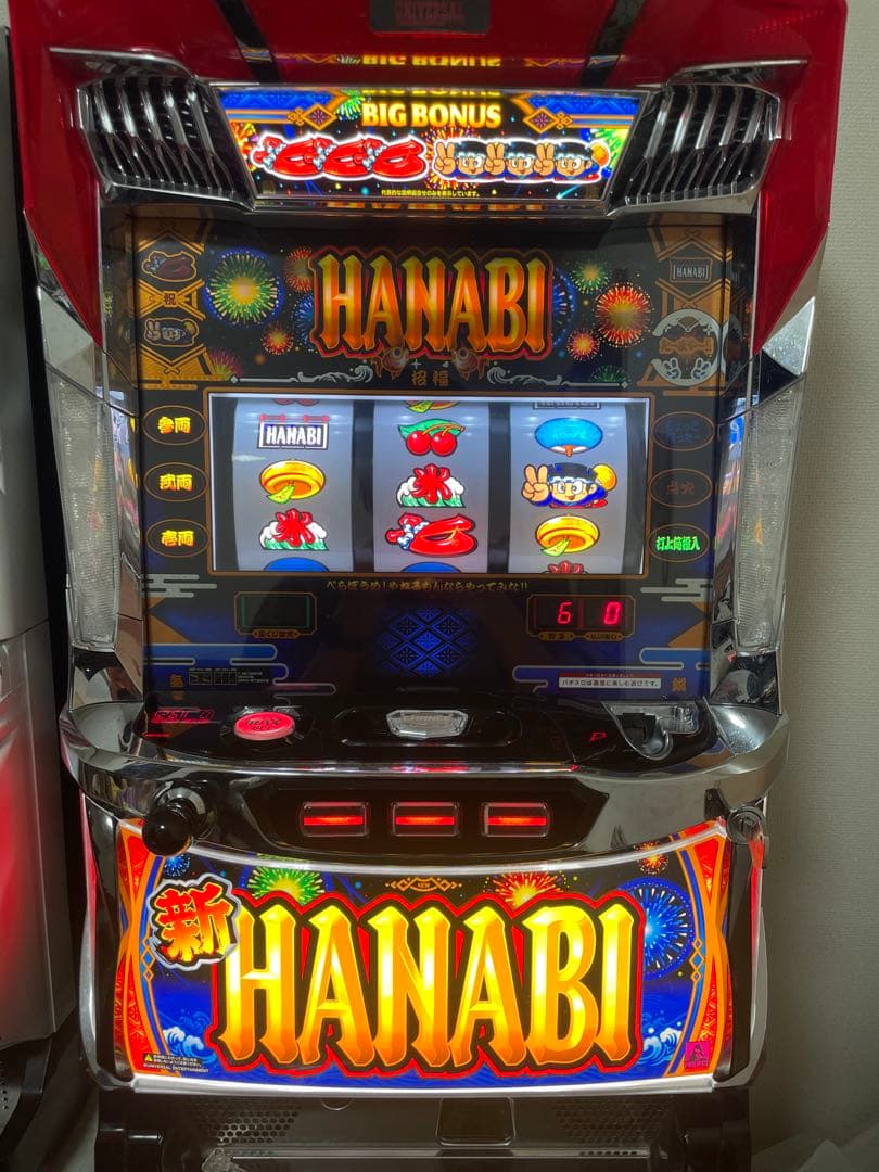 パチスロ 新ハナビ 新花火 実機