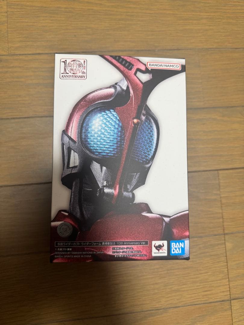 真骨彫製法　仮面ライダーカブト　10th Anniversary Ver.