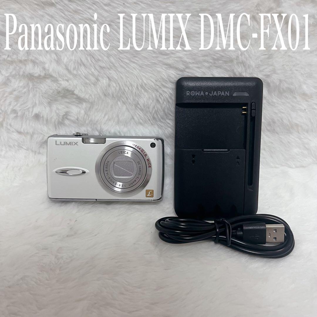 動作確認済み パナソニック LUMIX DMC-FX01 オールドコンデジ