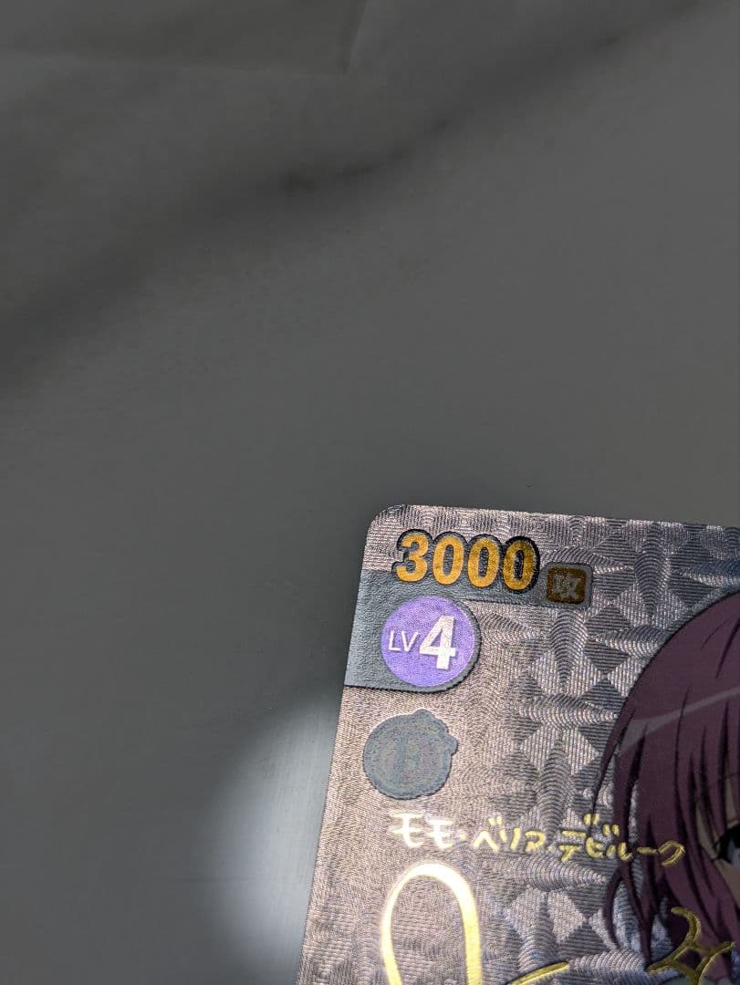 愛しい想い モモ SP サイン入り ヴィクトリースパーク