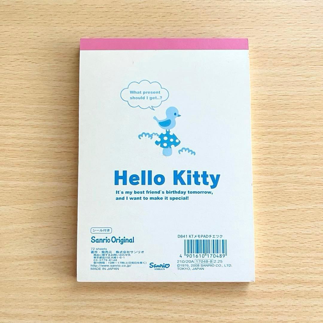 【超激レア！】平成レトロ！ ハローキティ メモ帳　　メモパッド　チェック柄