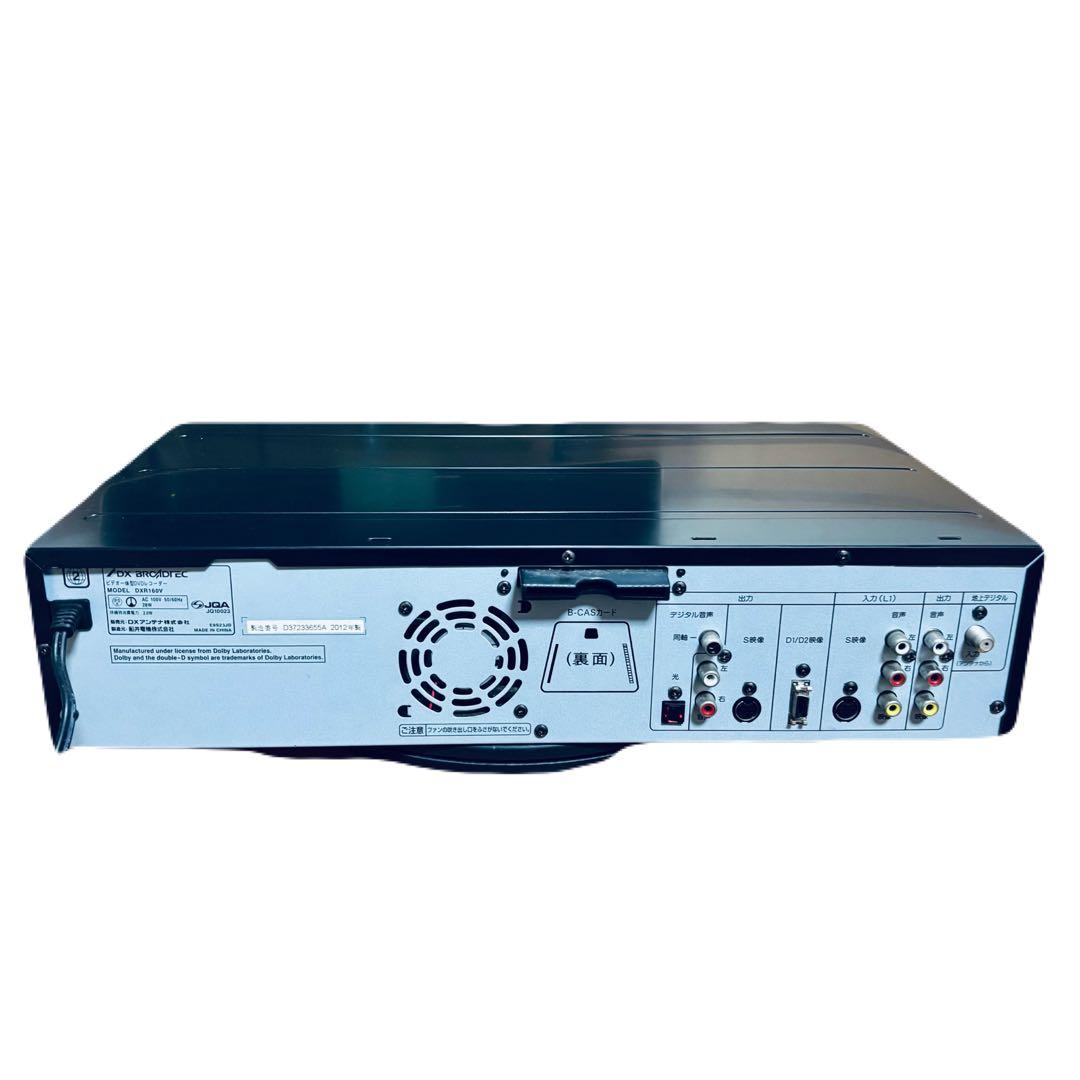 【ダビング機能搭載】dxアンテナ DXR160V ダビング VHS DVD