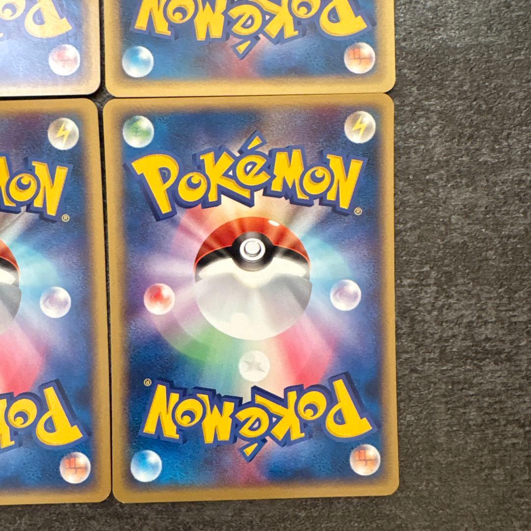 ポケモンカード e eカード エネルギーつけかえ 076/087 まとめ