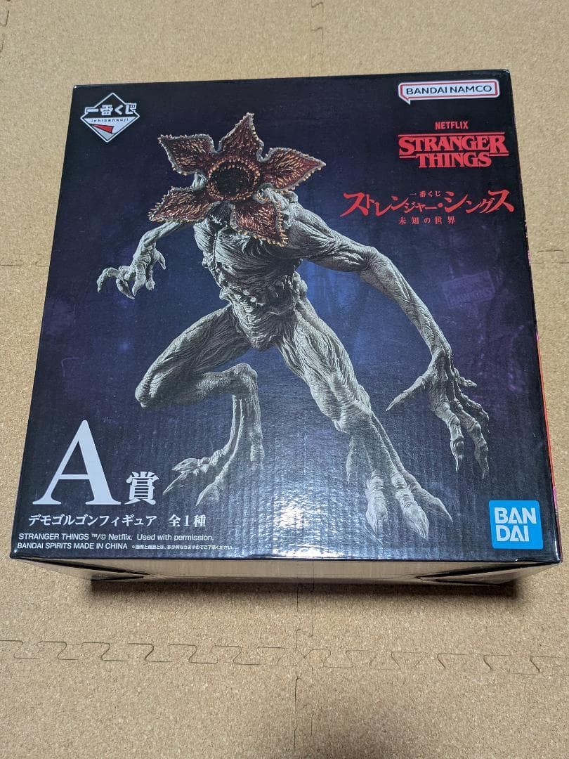 ストレンジャーシングス デモゴルゴン 一番くじ　A賞　フィギュア