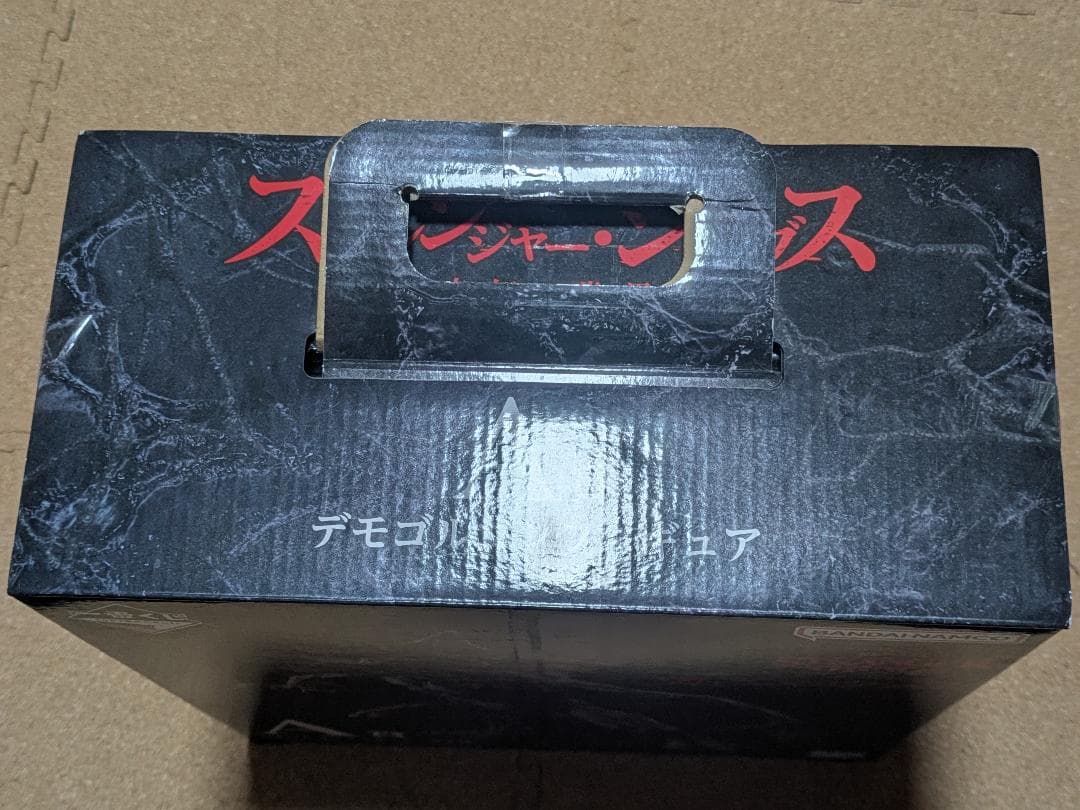 ストレンジャーシングス デモゴルゴン 一番くじ　A賞　フィギュア