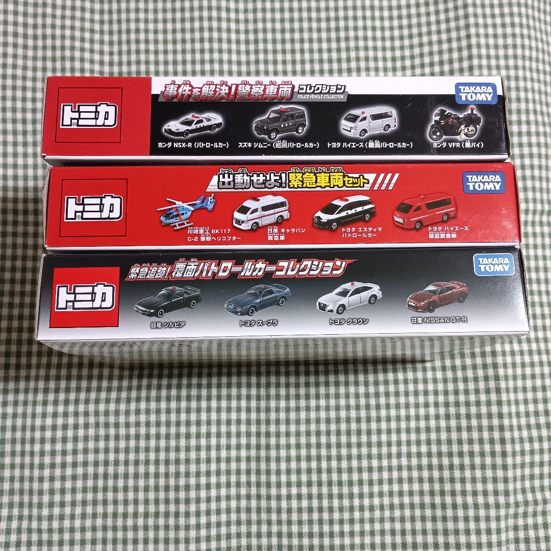 トミカ ギフトセット