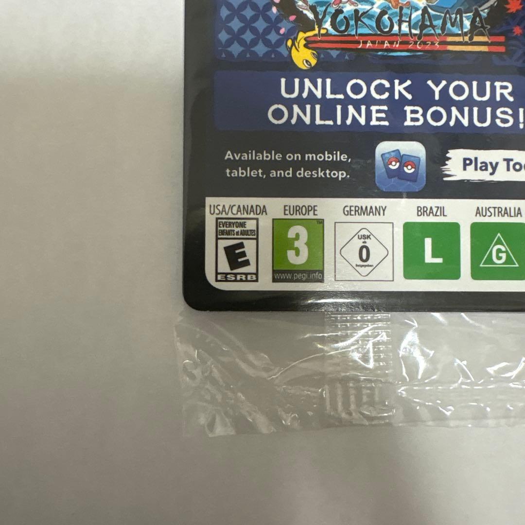 パラダイスリゾート　WCS2023横浜 新品未開封