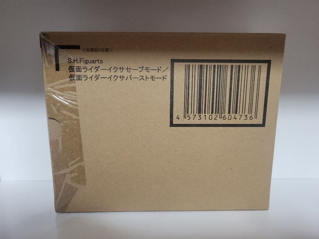 バンダイ S.H.Figuarts 真骨彫製法　仮面ライダーイクサ 新品未開封