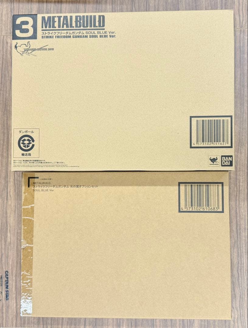 新品 L BUILD ストライクフリーダム ソウルブルー 光の翼