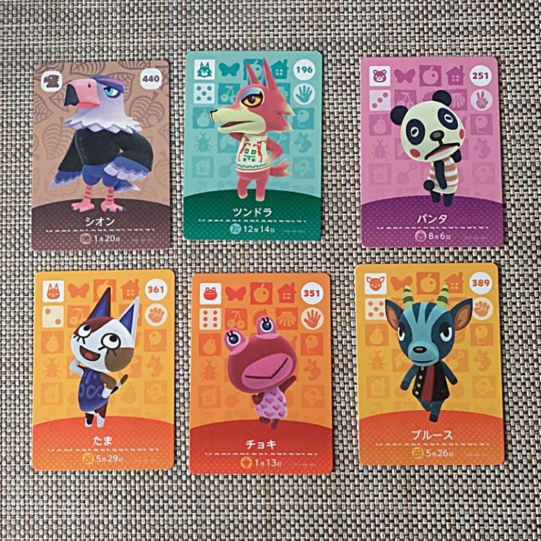 どうぶつの森 amiiboカード