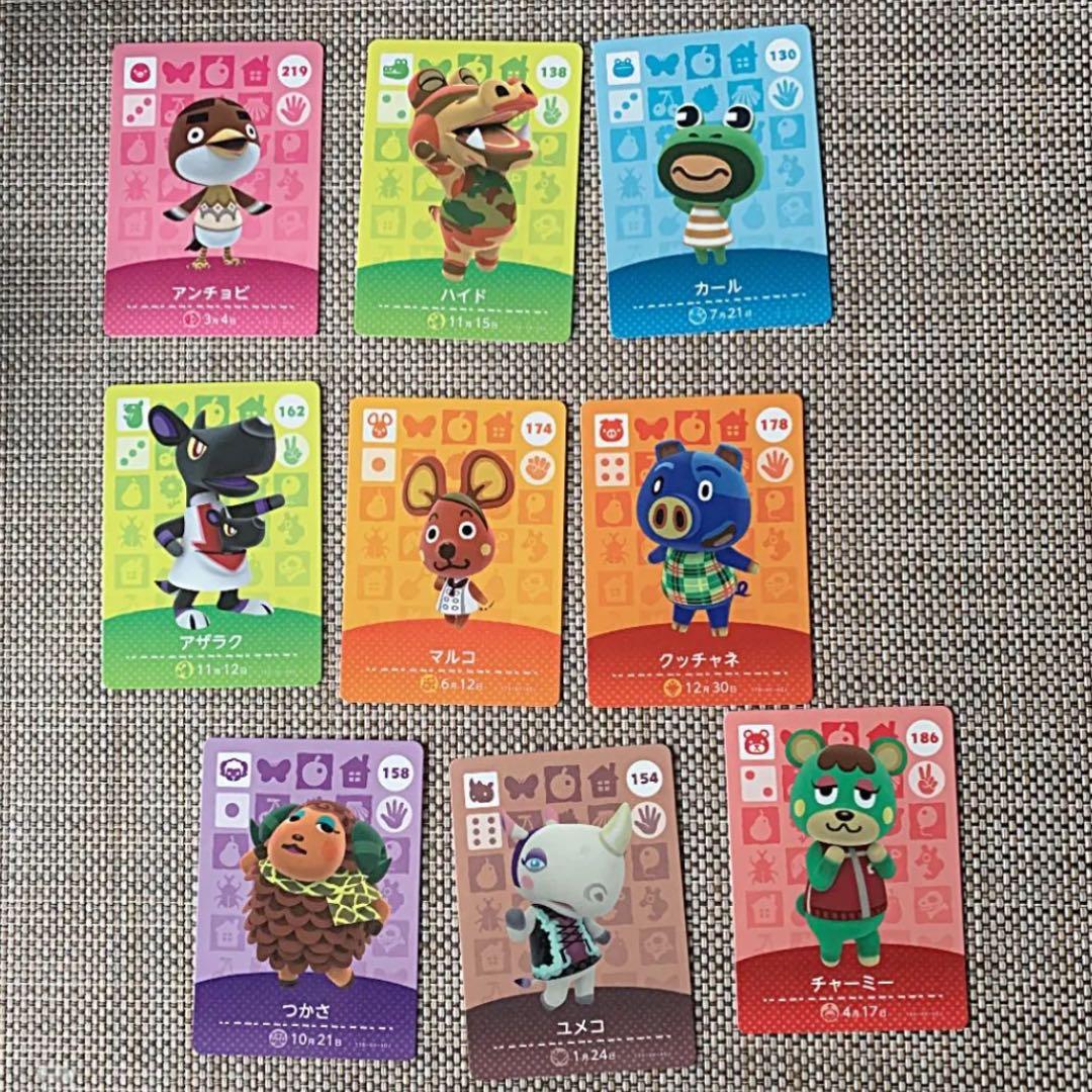 どうぶつの森 amiiboカード