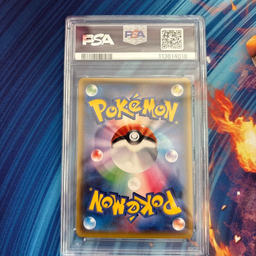 ポケカ　ニンフィアＧＸ　ＳＲ　PSA9