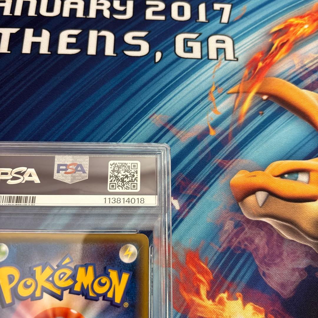 ポケカ　ニンフィアＧＸ　ＳＲ　PSA9