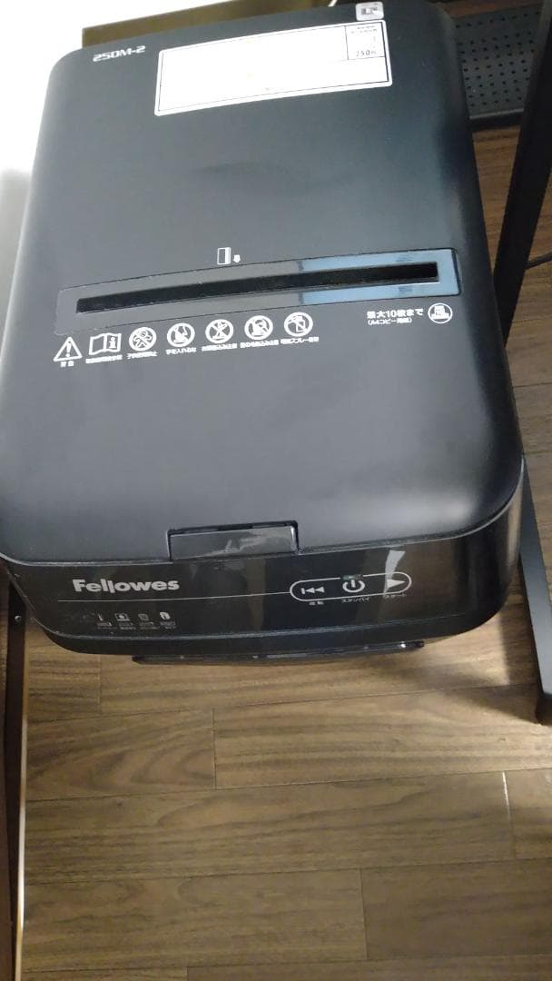 Fellowesシュレッダー 250M-2-R/メンテナンスオイル付